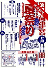 グローブカフェ　お花見時のご予約を開始しました。
