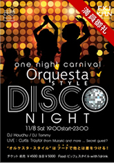 one night carnival
Orquesta STYLE
DISCO NIGHT