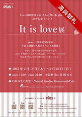 It is love展